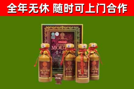 华亭烟酒回收50年茅台酒.jpg