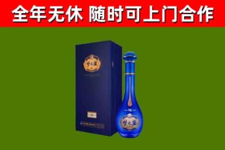 华亭烟酒回收老梦之蓝酒.jpg