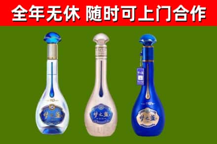 华亭烟酒回收梦之蓝系列.jpg