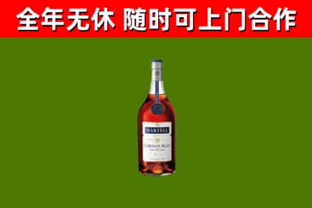 华亭回收蓝带洋酒